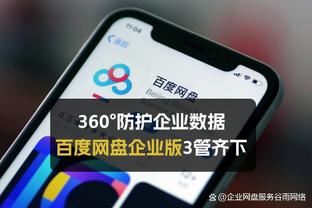 三秒做决定❗你是否支持滕哈赫留任？（其他19队球迷勿选）